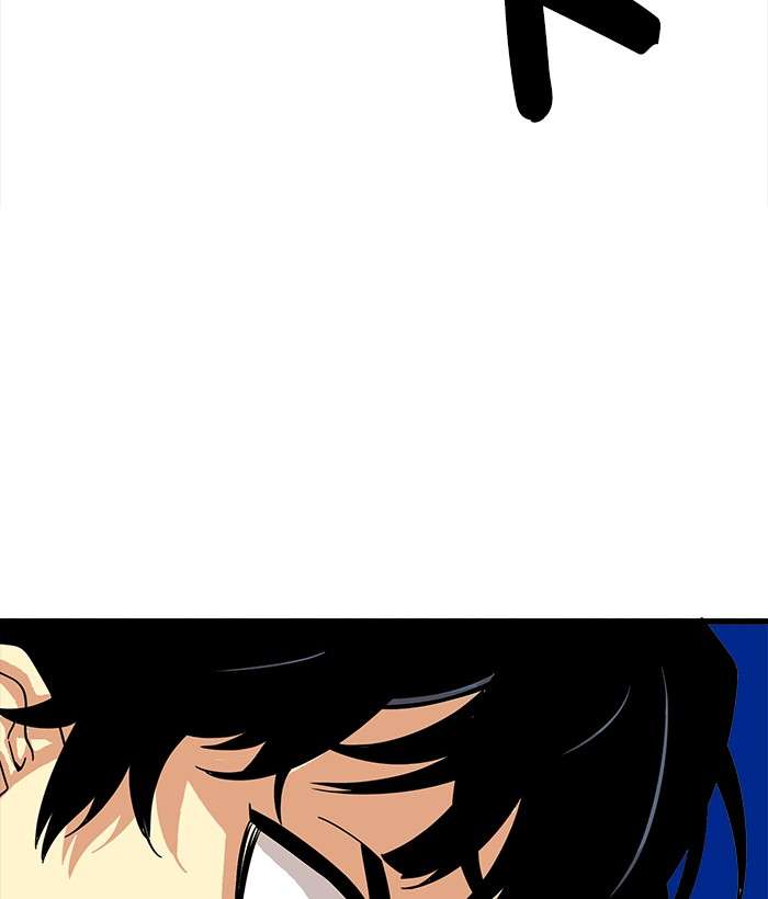 Troll Trap Chapter 78 - halaman 106