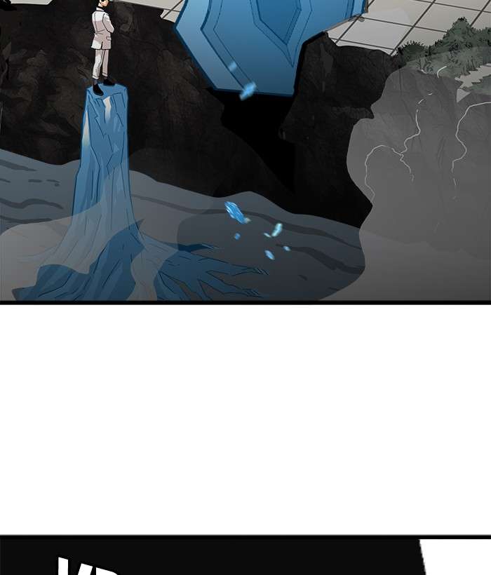 Troll Trap Chapter 78 - halaman 12