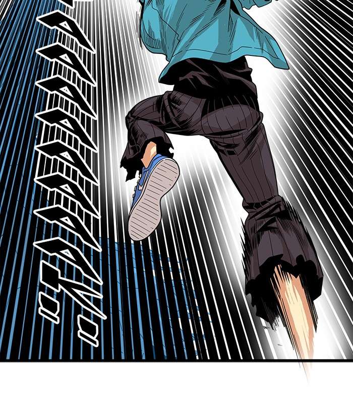Troll Trap Chapter 78 - halaman 122