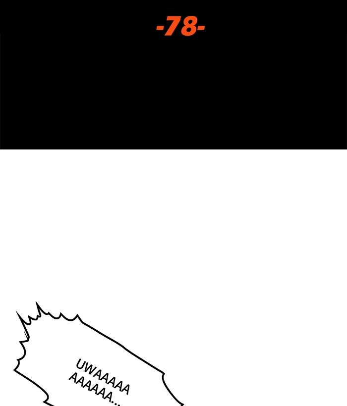 Troll Trap Chapter 78 - halaman 41