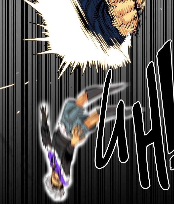 Troll Trap Chapter 79 - halaman 122