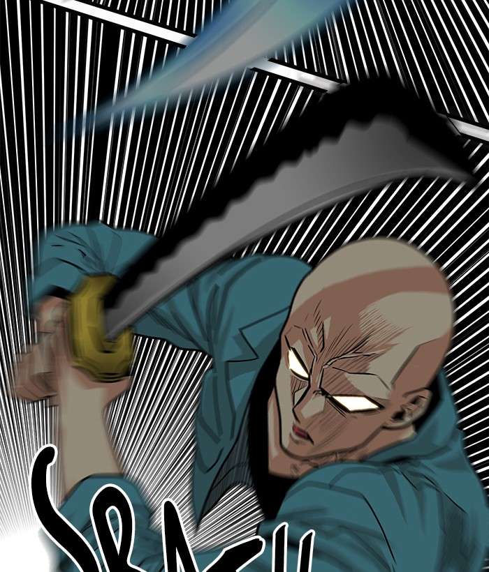 Troll Trap Chapter 79 - halaman 27