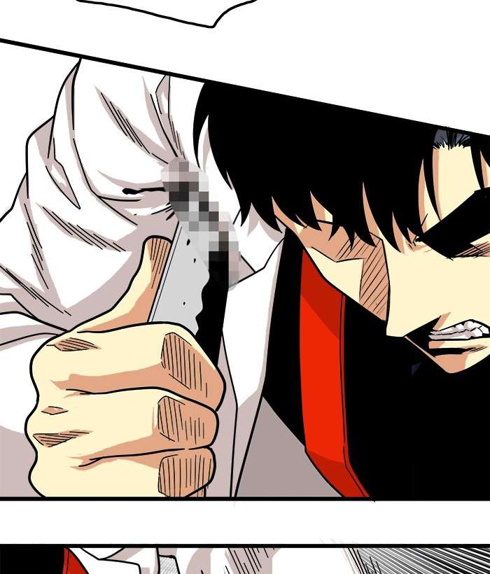 Troll Trap Chapter 79 - halaman 43