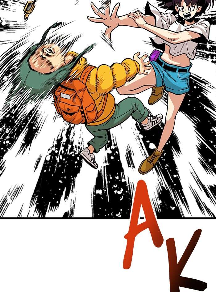 Troll Trap Chapter 80 - halaman 84