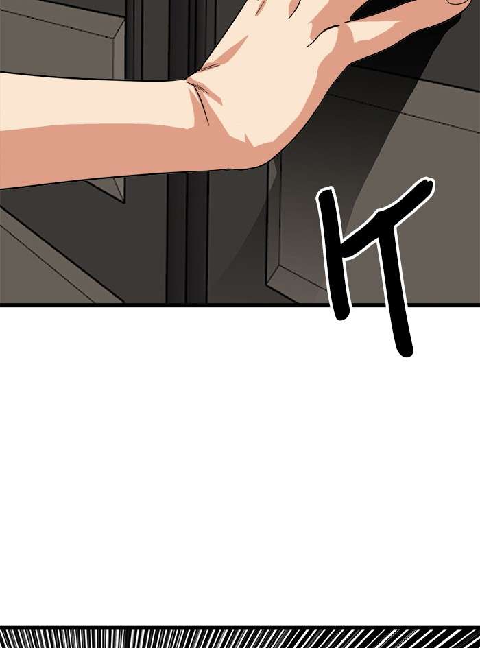 Troll Trap Chapter 81 - halaman 36