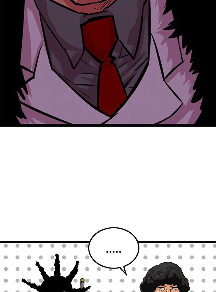 Troll Trap Chapter 81 - halaman 9