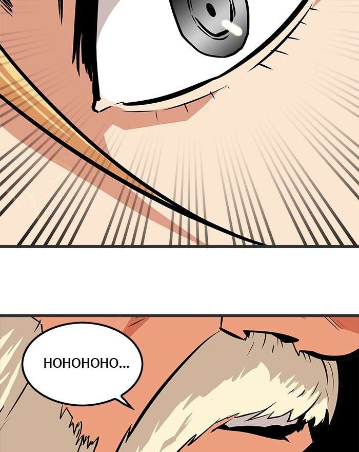 Troll Trap Chapter 83 - halaman 116