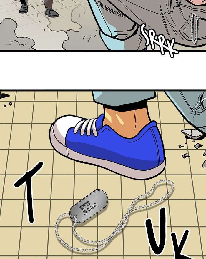 Troll Trap Chapter 83 - halaman 123