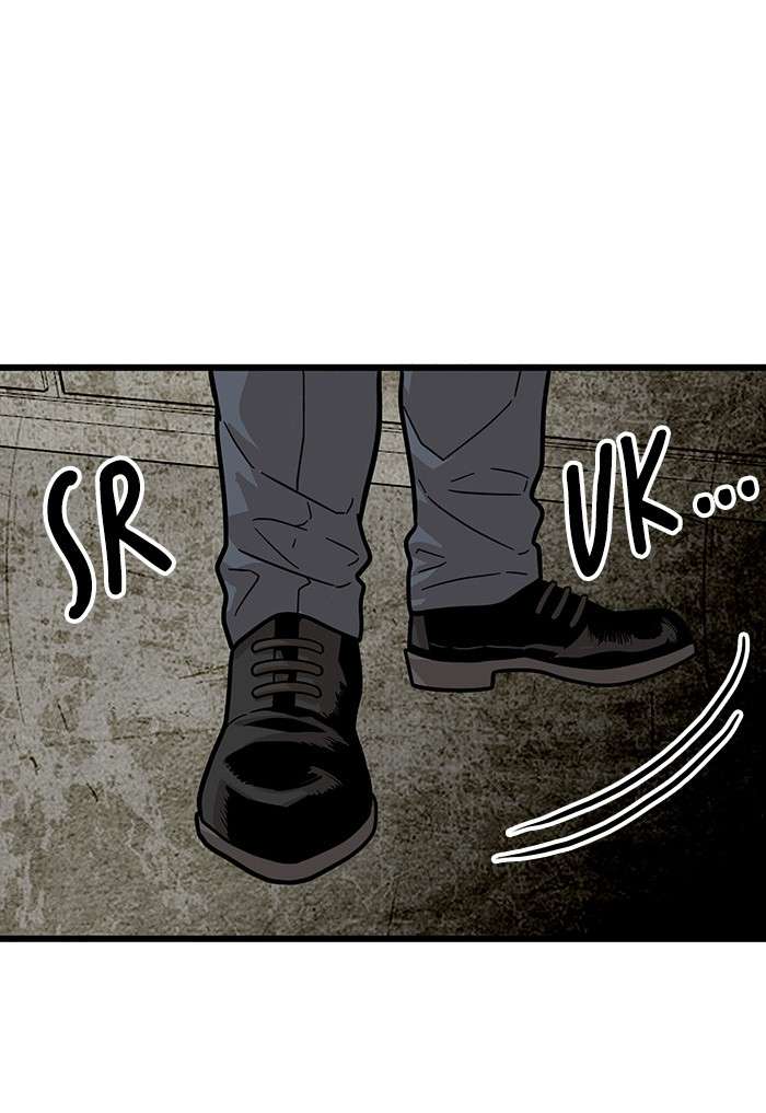 Troll Trap Chapter 84 - halaman 6