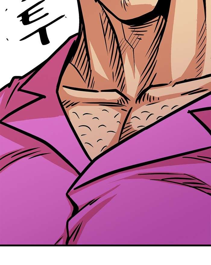 Troll Trap Chapter 86 - halaman 117