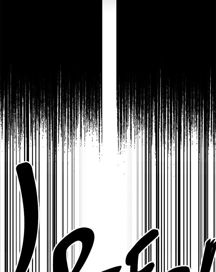 Troll Trap Chapter 86 - halaman 12