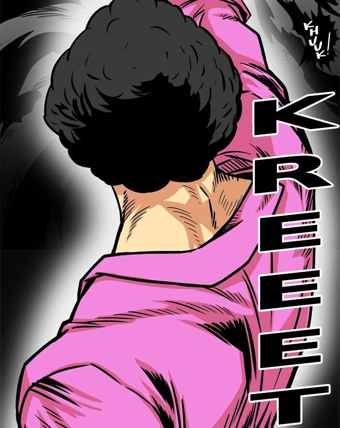 Troll Trap Chapter 86 - halaman 121