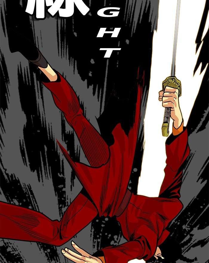 Troll Trap Chapter 86 - halaman 68