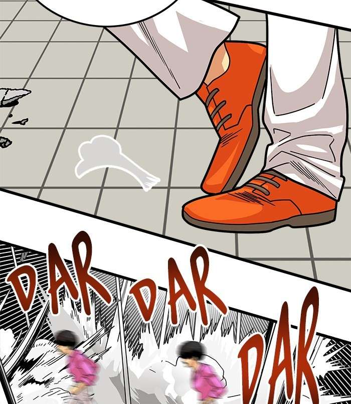 Troll Trap Chapter 87 - halaman 48