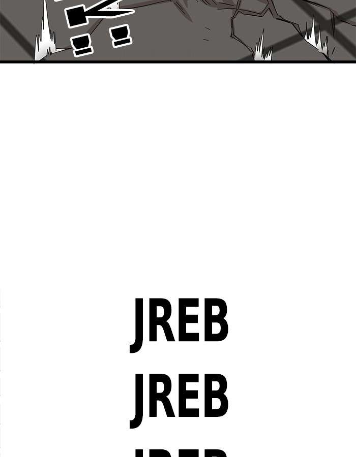 Troll Trap Chapter 88 - halaman 23