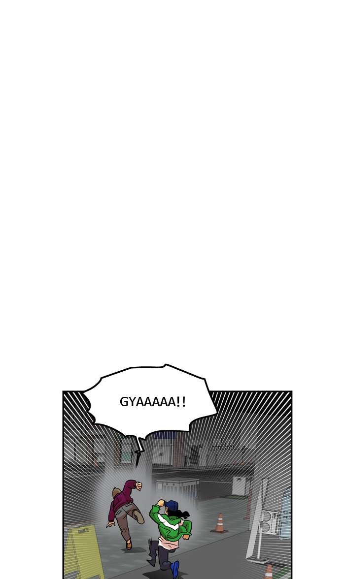 Troll Trap Chapter 9 - halaman 15