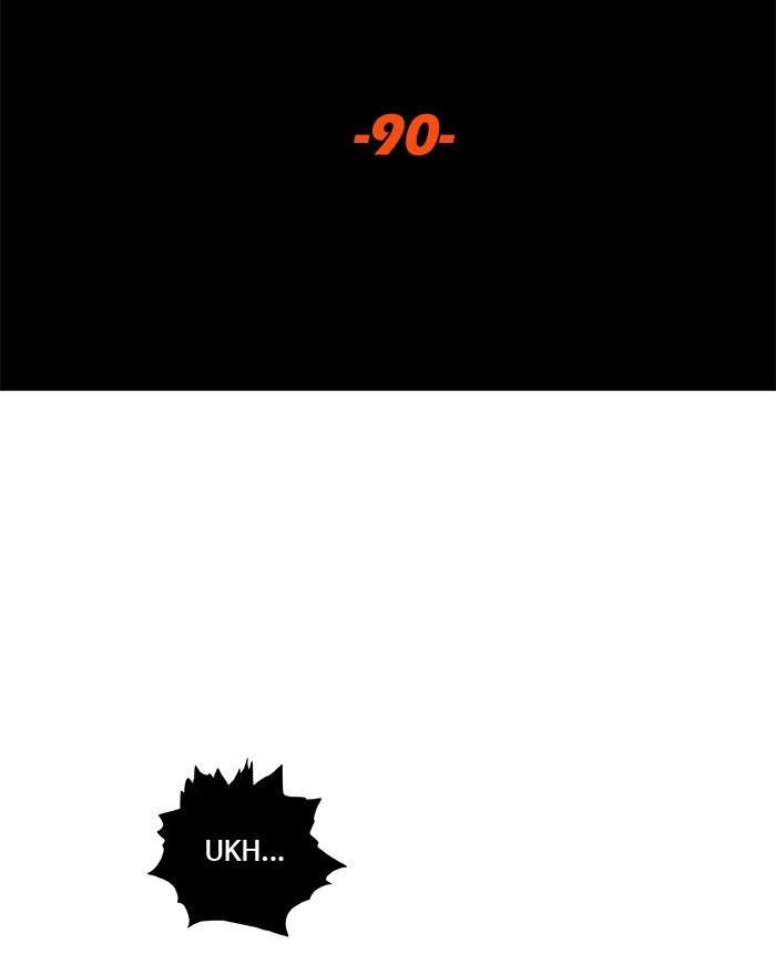 Troll Trap Chapter 90 - halaman 2