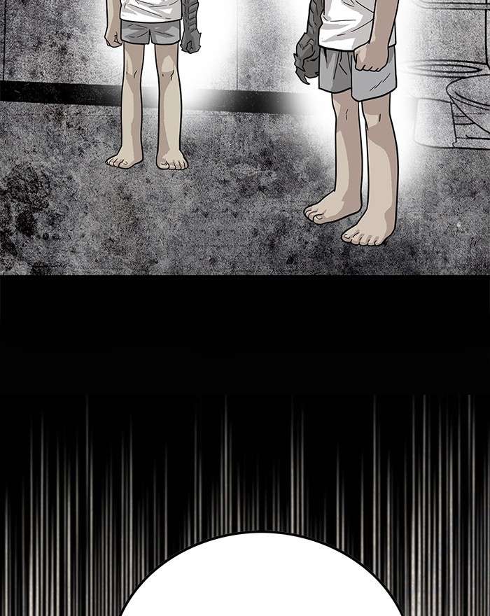 Troll Trap Chapter 90 - halaman 21