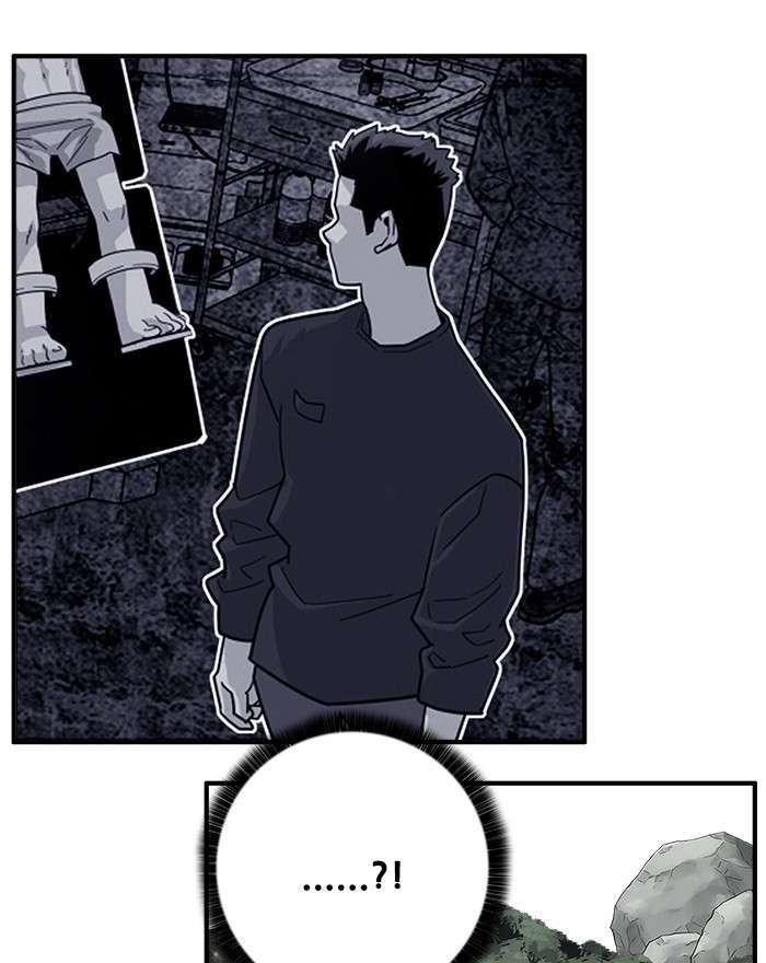 Troll Trap Chapter 90 - halaman 85