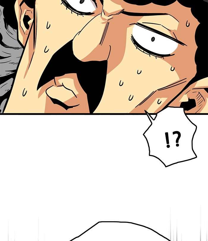 Troll Trap Chapter 91 - halaman 22