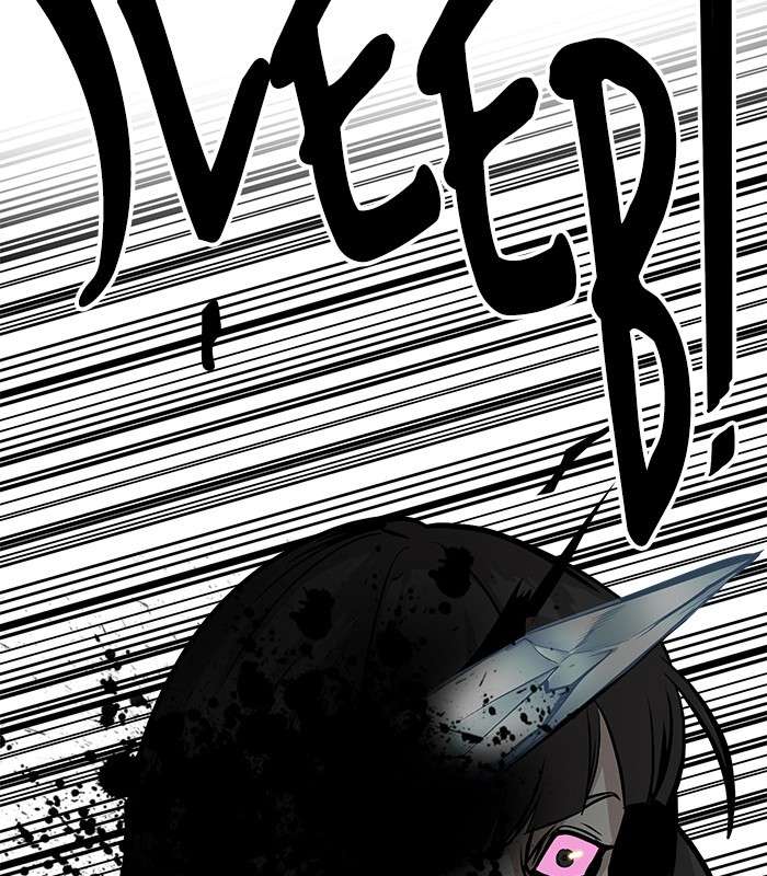 Troll Trap Chapter 92 - halaman 118