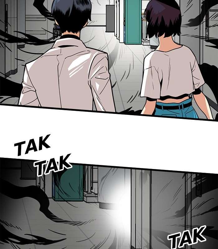 Troll Trap Chapter 92 - halaman 15
