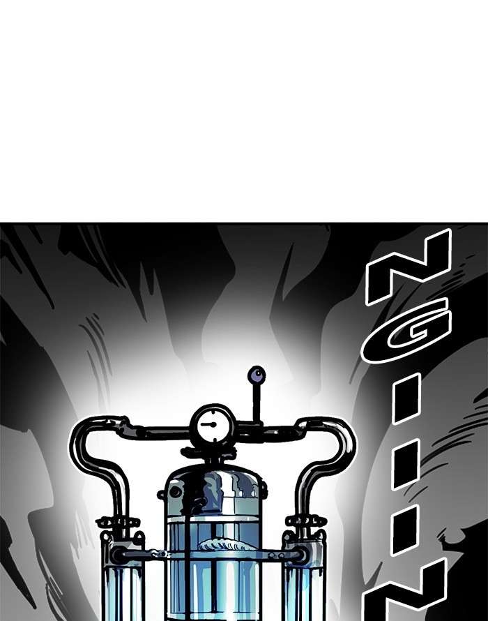 Troll Trap Chapter 93 - halaman 47