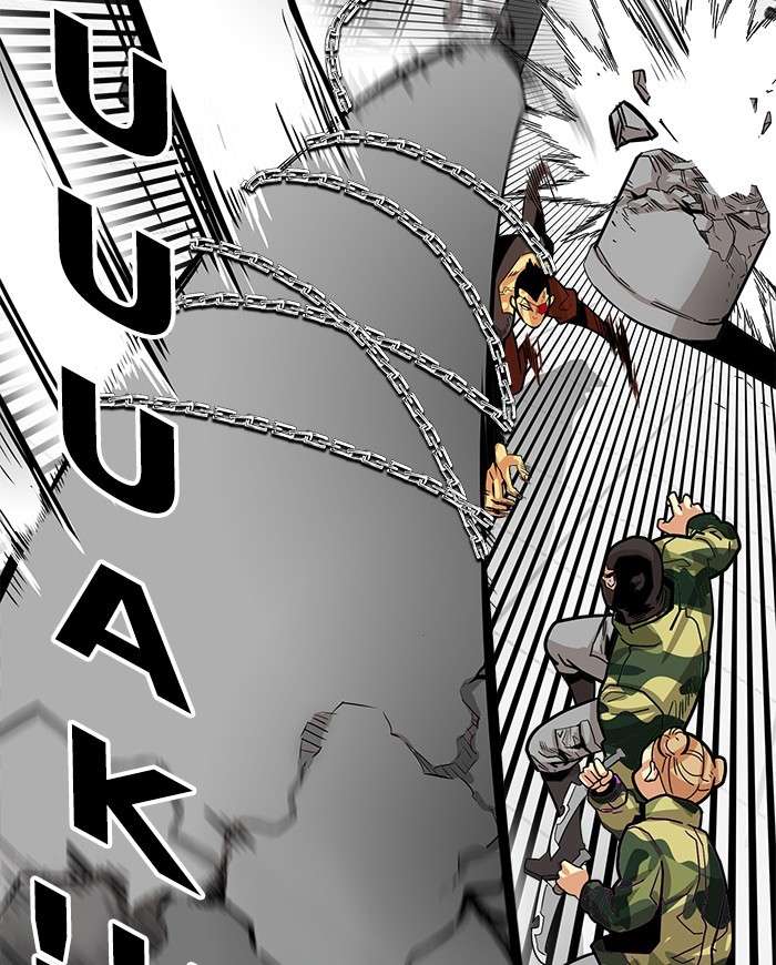 Troll Trap Chapter 95 - halaman 18