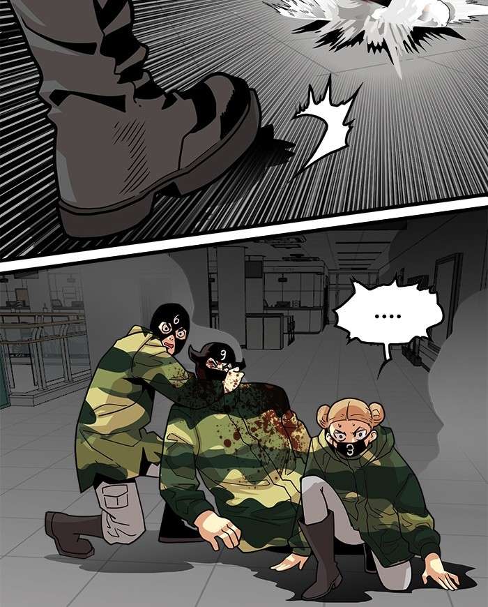 Troll Trap Chapter 95 - halaman 39