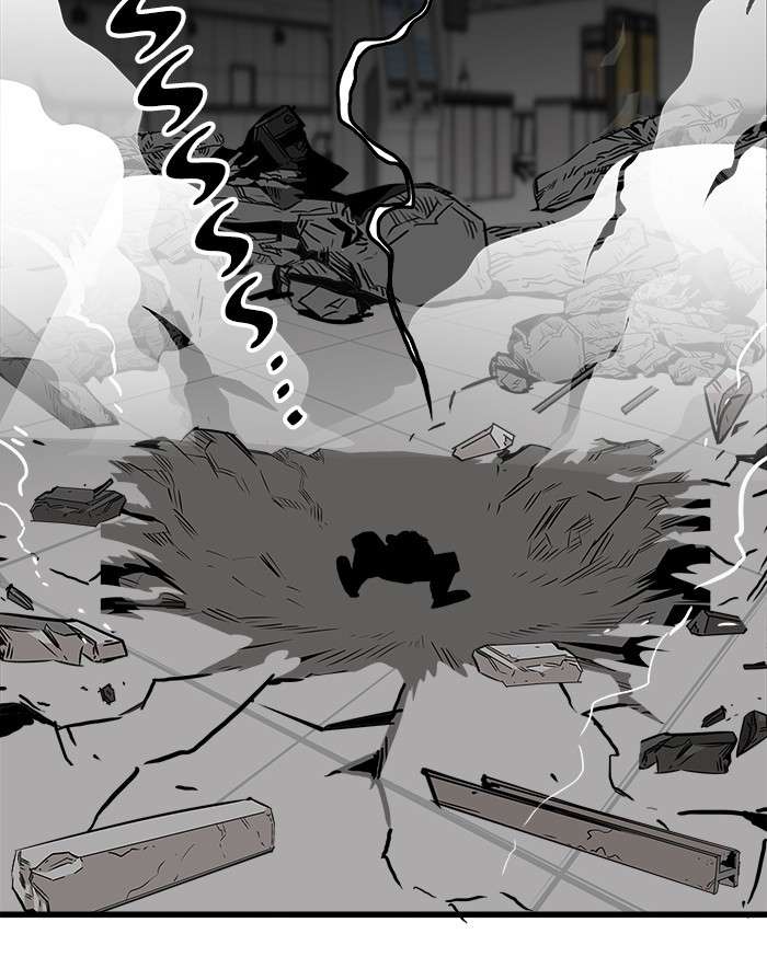 Troll Trap Chapter 96 - halaman 110