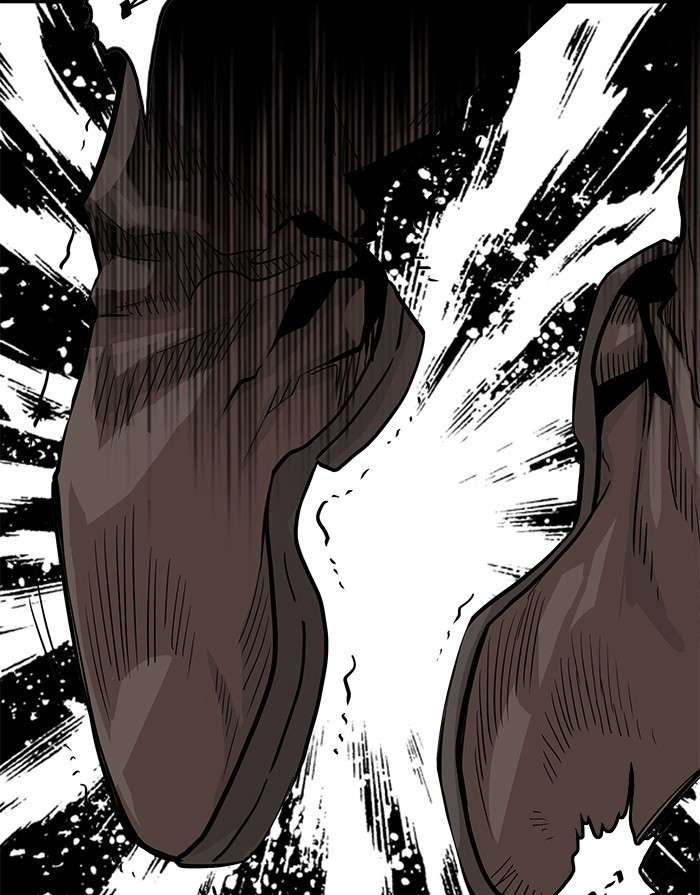 Troll Trap Chapter 96 - halaman 117