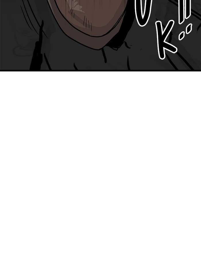 Troll Trap Chapter 96 - halaman 119