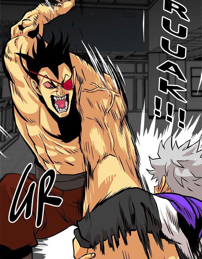 Troll Trap Chapter 96 - halaman 79