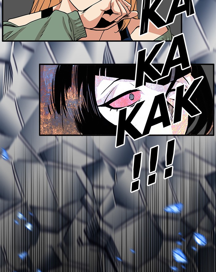 Troll Trap Chapter 98 - halaman 128