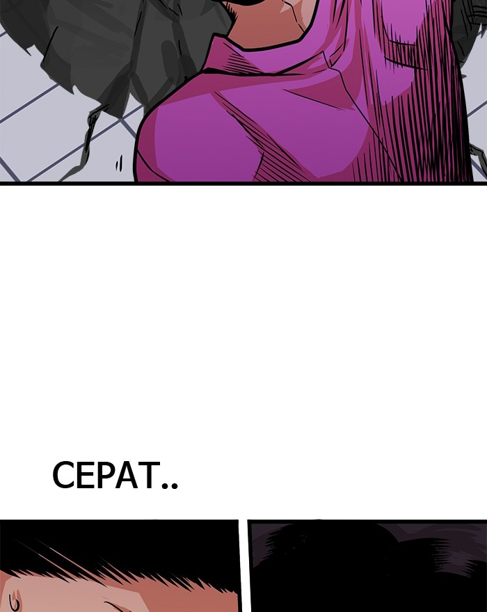 Troll Trap Chapter 98 - halaman 91