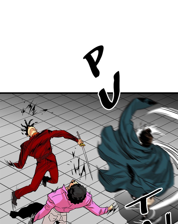 Troll Trap Chapter 98 - halaman 96