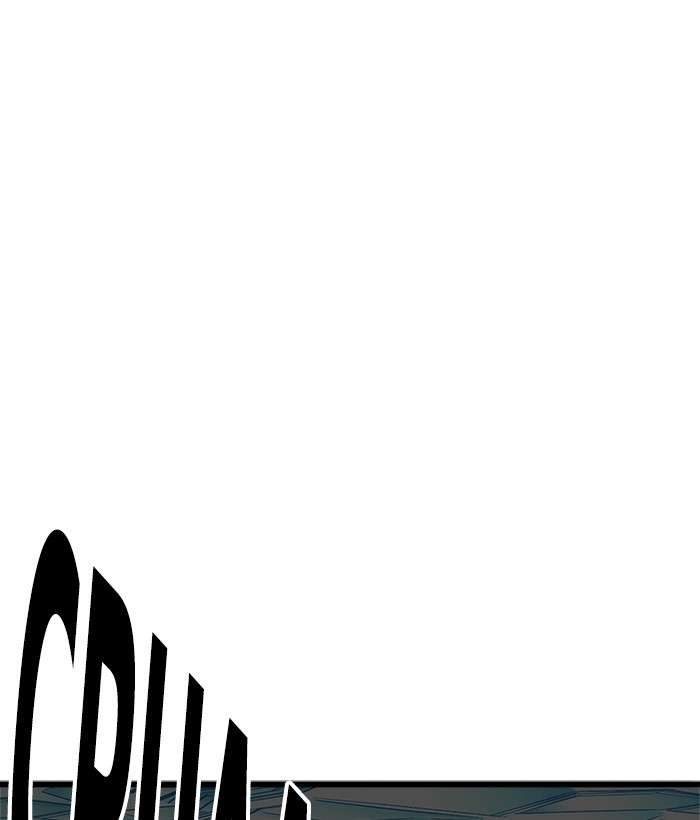 Troll Trap Chapter 99 - halaman 68