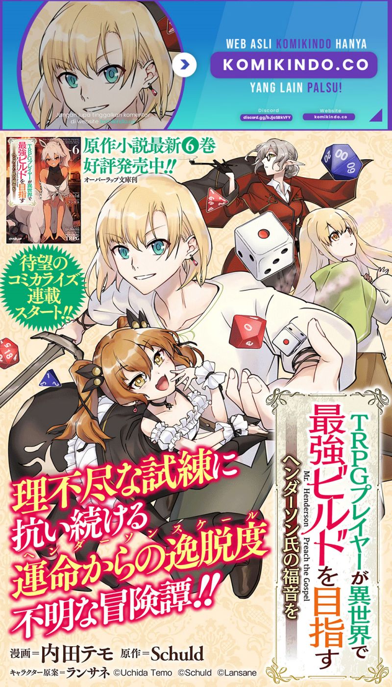 TRPG Player Ga Isekai De Saikyou Build Wo Mezasu Chapter 1.1 - halaman 2