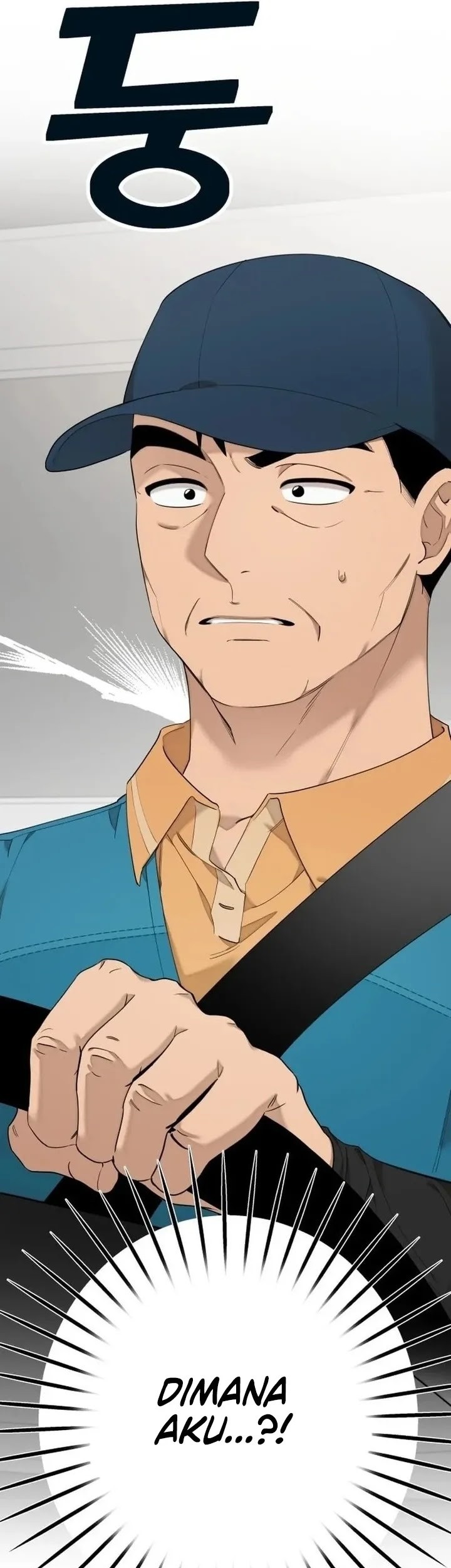 Truck Driver Tag Team Match Chapter 1 - halaman 17