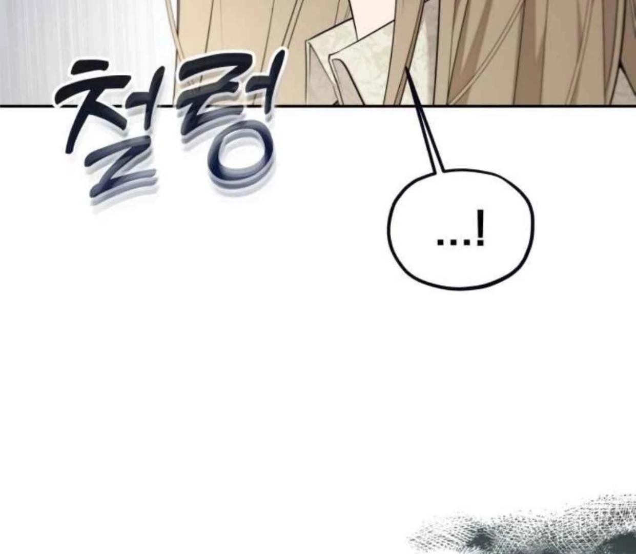 Truck Driver Tag Team Match Chapter 12 - halaman 108