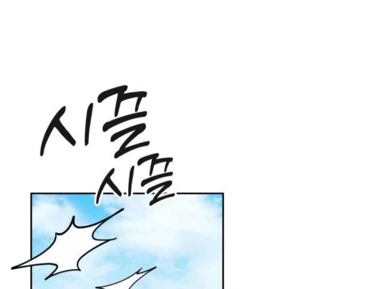 Truck Driver Tag Team Match Chapter 13 - halaman 137