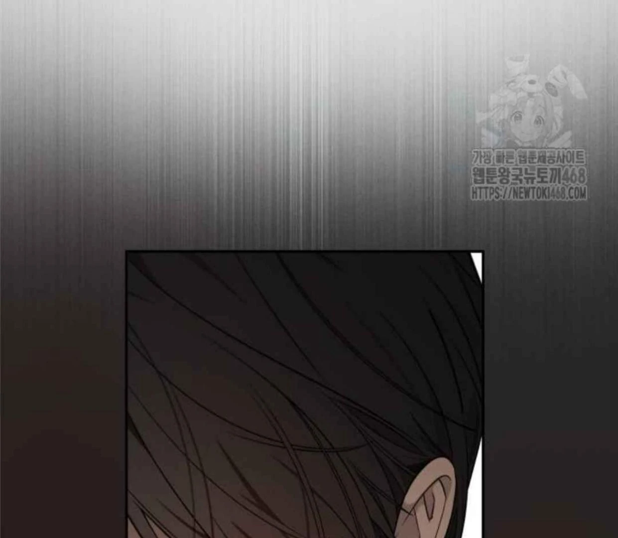 Truck Driver Tag Team Match Chapter 13 - halaman 70