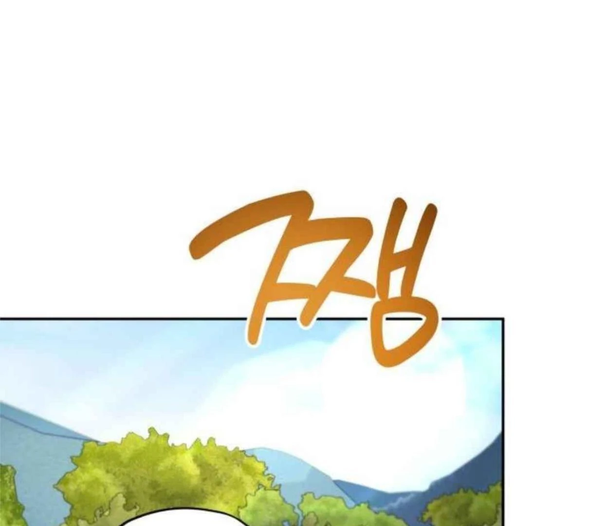 Truck Driver Tag Team Match Chapter 13 - halaman 8