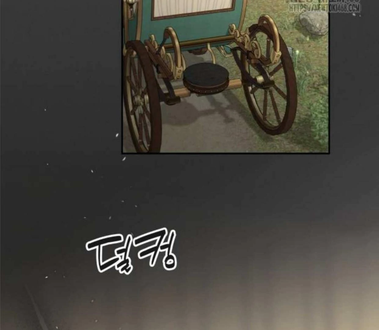 Truck Driver Tag Team Match Chapter 14 - halaman 17