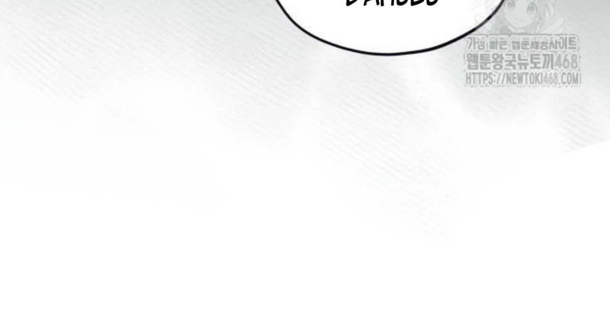 Truck Driver Tag Team Match Chapter 14 - halaman 47