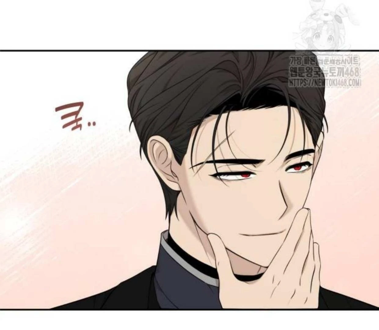 Truck Driver Tag Team Match Chapter 14 - halaman 77