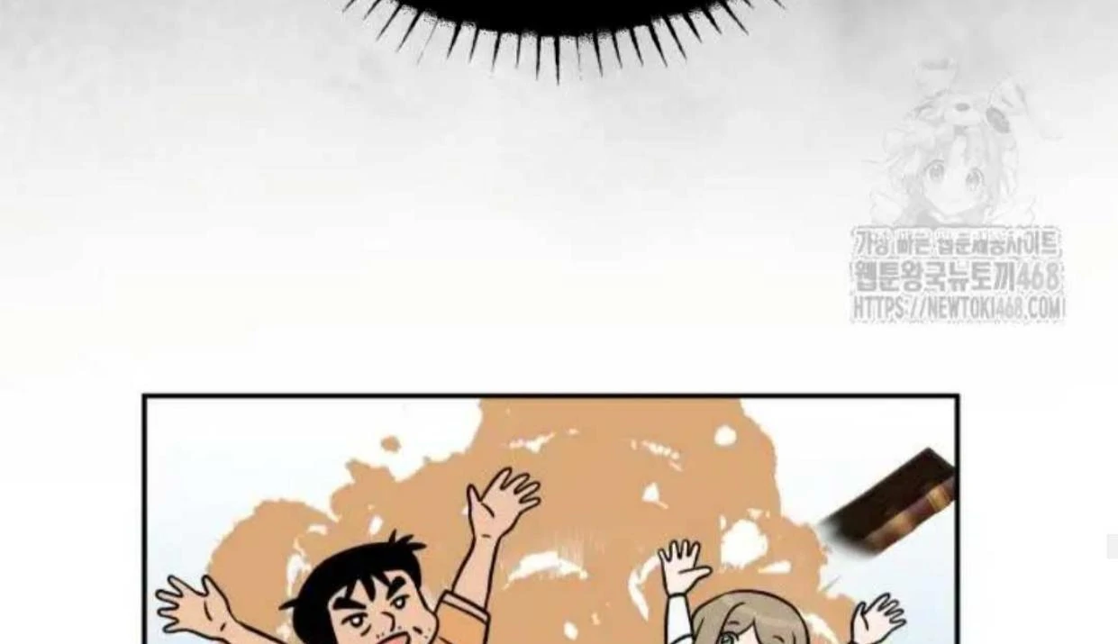 Truck Driver Tag Team Match Chapter 16 - halaman 45