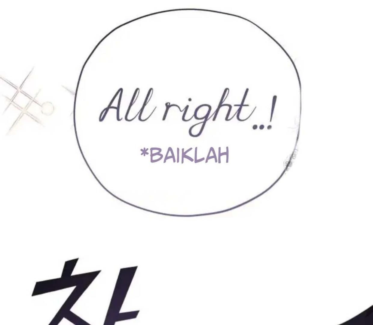 Truck Driver Tag Team Match Chapter 16 - halaman 74
