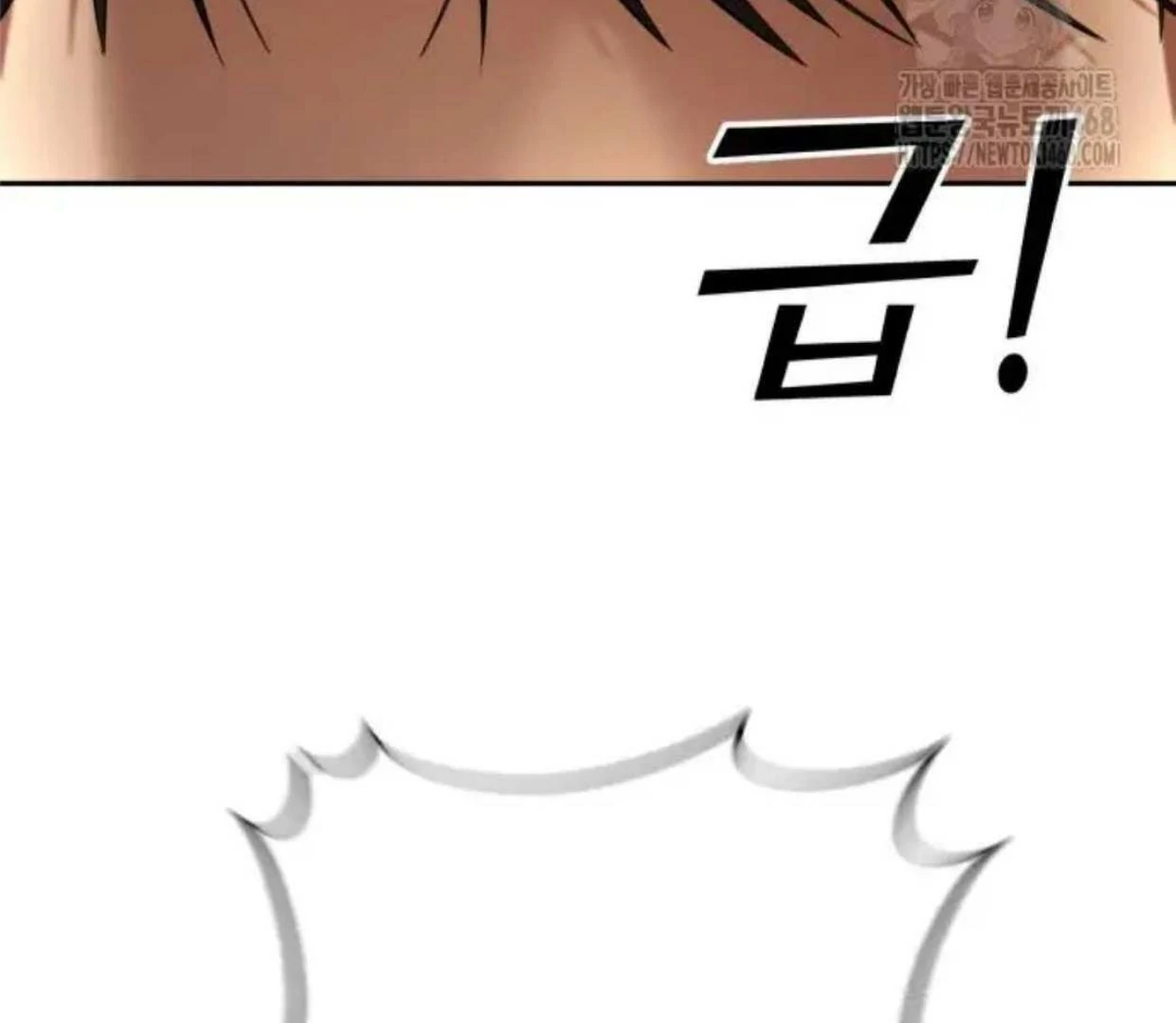 Truck Driver Tag Team Match Chapter 16 - halaman 95