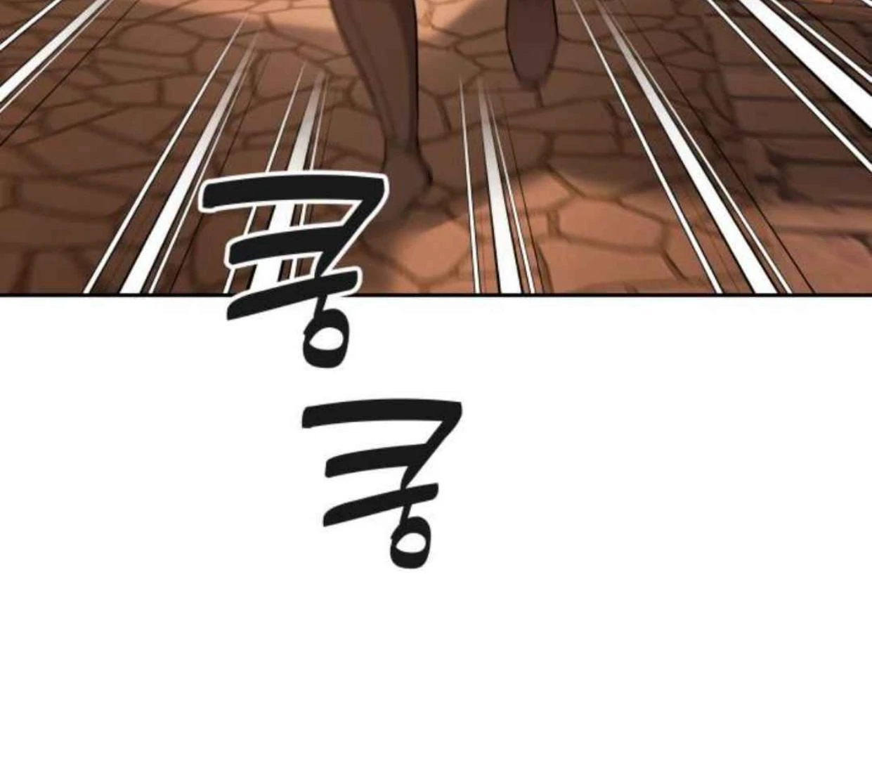Truck Driver Tag Team Match Chapter 17 - halaman 79